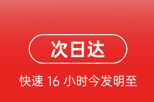 桂林机场快递航空货运 航空货运